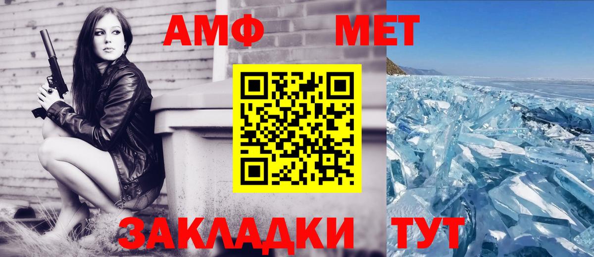 сайты даркнета состав  Амфетамин  Людиново  Вход с VPN  АМФЕТАМИН Premium 