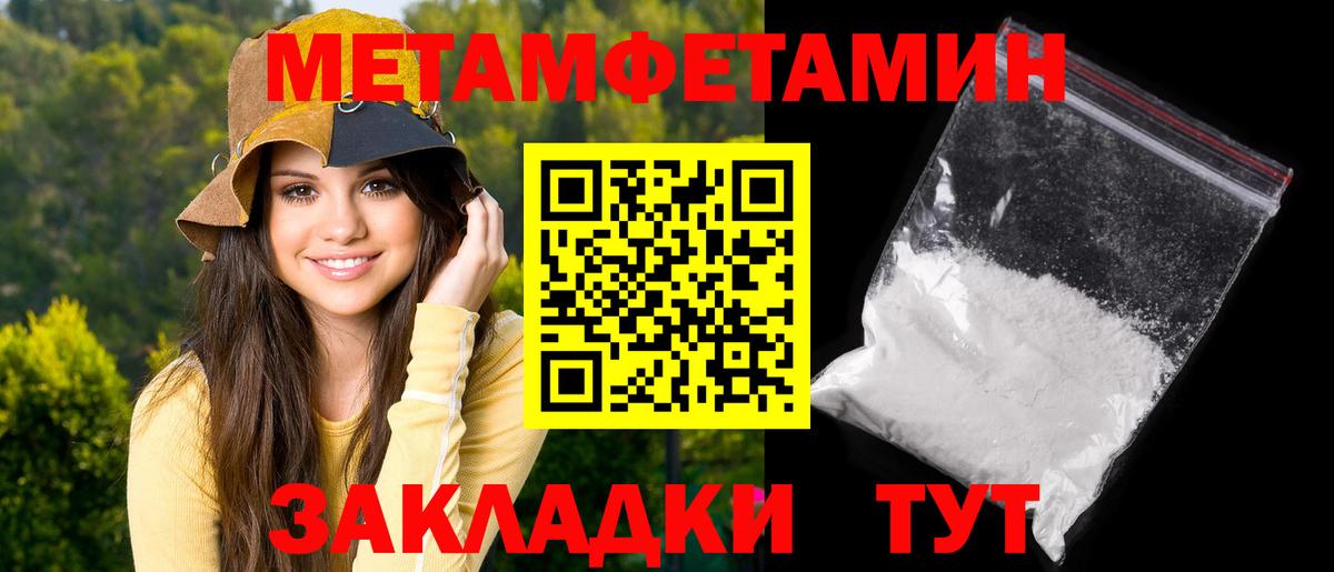 Амфетамин 98% Людиново