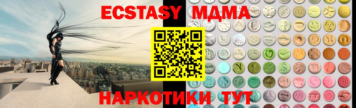 ЭКСТАЗИ TESLA Людиново
