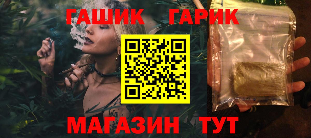 цена наркотик  ГАШИШ AMNESIA HAZE  ГАШИШ 40% ТГК  Вход с VPN  Людиново 