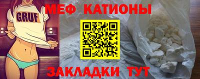 мефедрон Аша