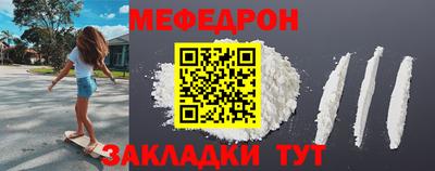 мефедрон Аша