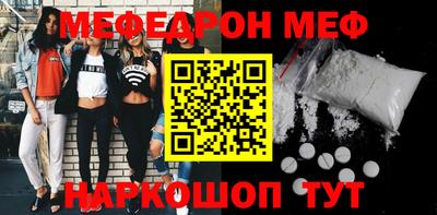 мефедрон Аша