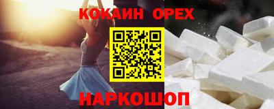 бутират Баксан