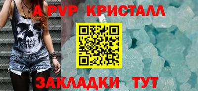 мефедрон Аша