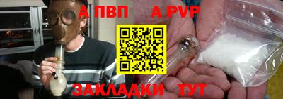 синтетический гашиш Бердск