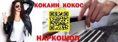 мефедрон Аша