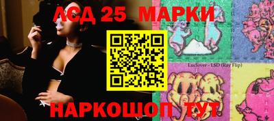 мефедрон Аша