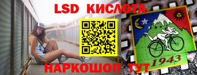 альфа пвп Белореченск