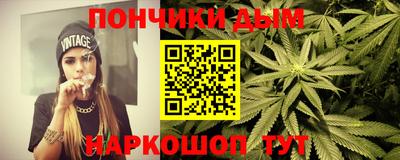 мефедрон Аша