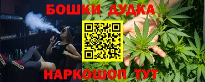 мефедрон Аша