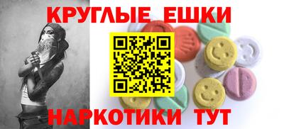 мефедрон Аша