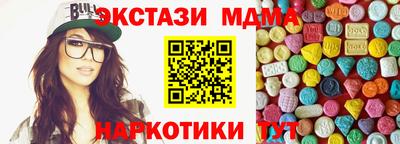 ешки Ачхой-Мартан