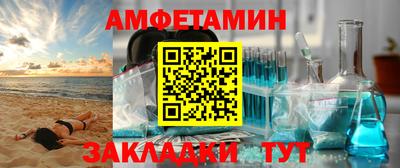 мефедрон Аша