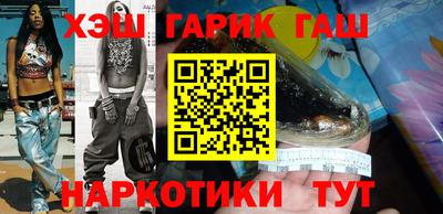 мефедрон Аша