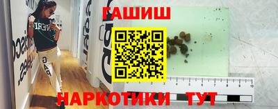 мефедрон Аша