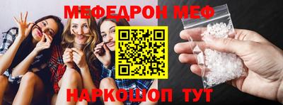 мефедрон Аша