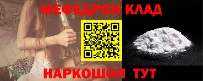 ешки Ачхой-Мартан