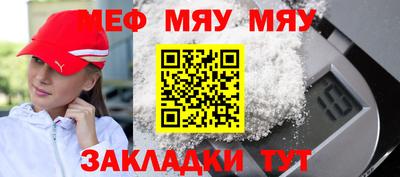 ешки Ачхой-Мартан