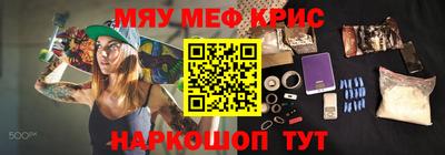 мефедрон Аша