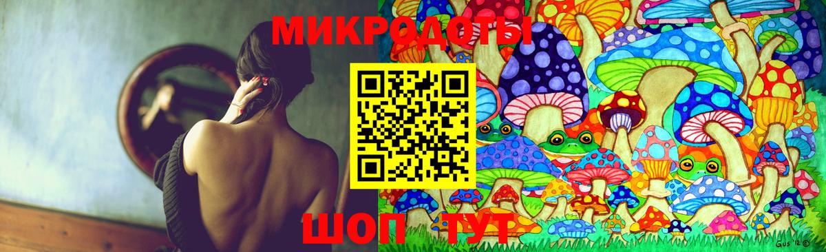 Псилоцибиновые грибы ЛСД Людиново