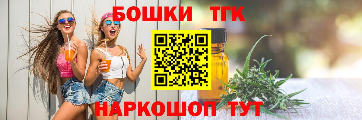 Канабис марихуана Людиново