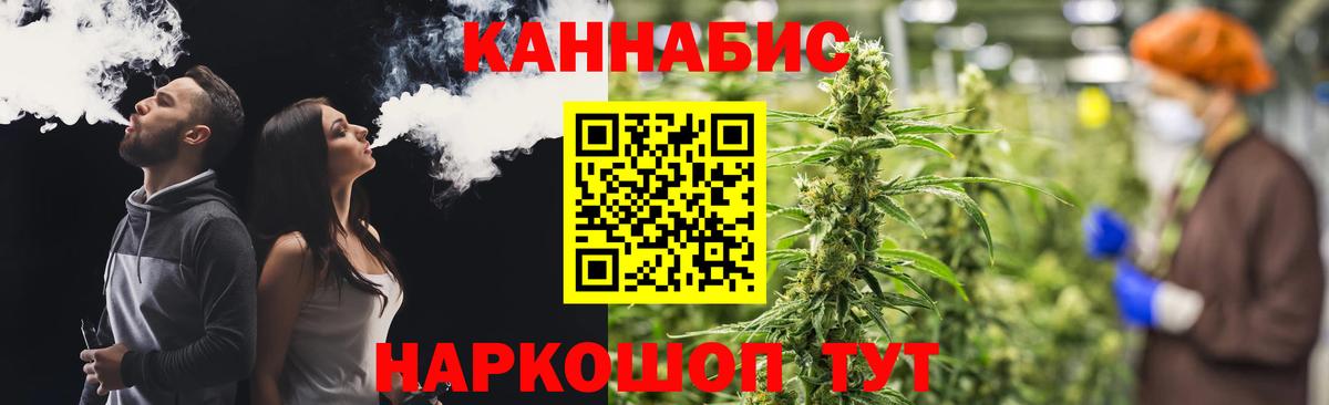 Бошки Шишки THC 21%  Вход с VPN  Шишки марихуана Ganja  Людиново  Бошки марихуана индика  Шишки марихуана тримм 